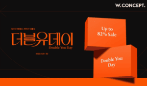 W컨셉 블프 사진