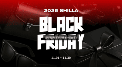 신세계 블프 사진