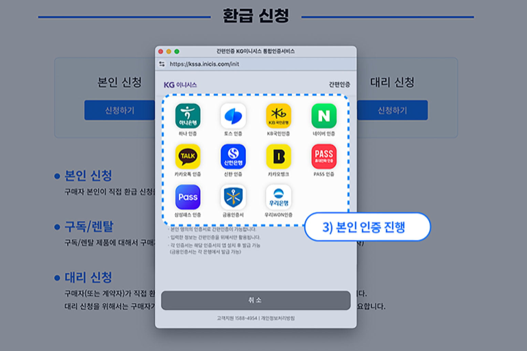 신청절차3 사진