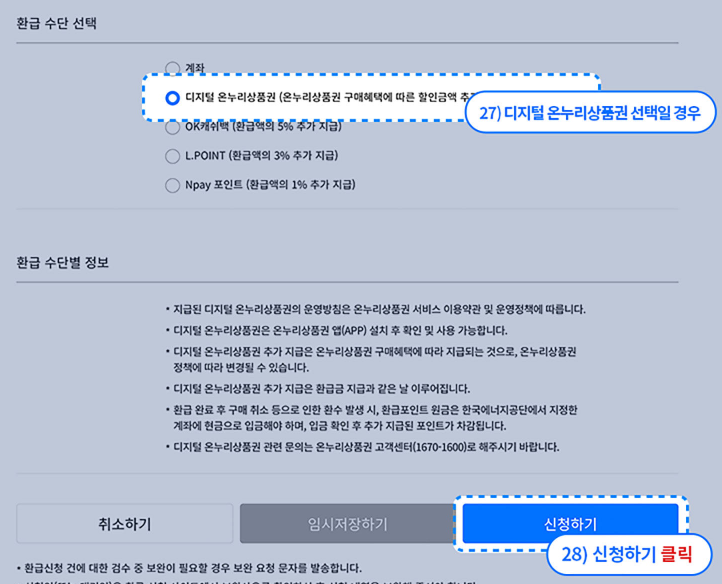 온누리경우 사진